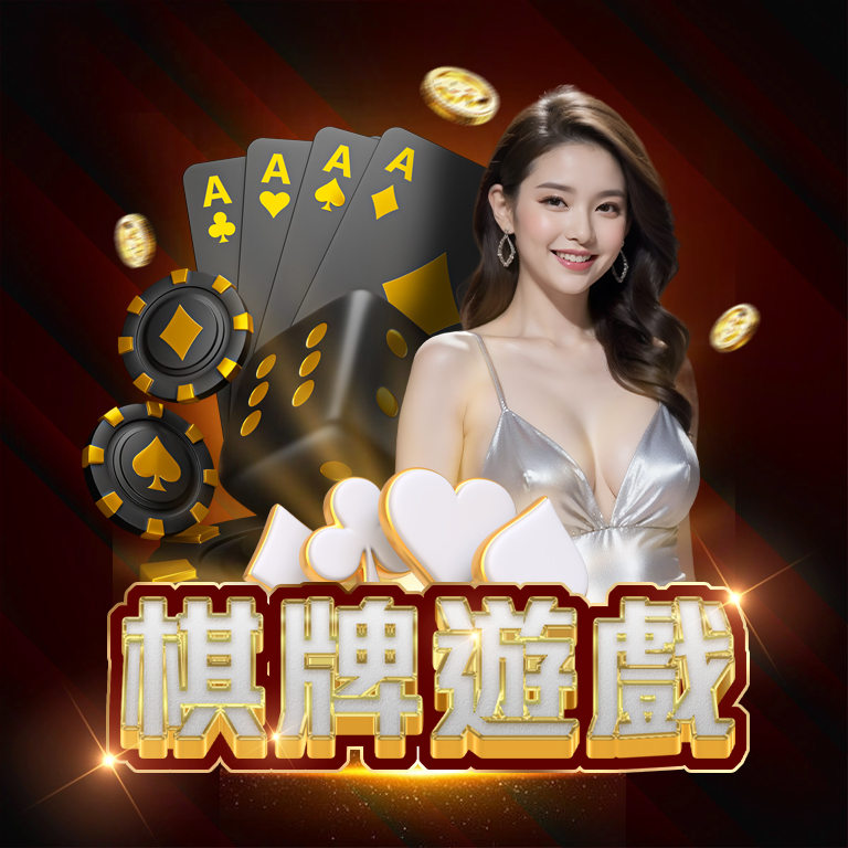 為什麼我選擇締寶娛樂城？三大理由讓我持續回訪