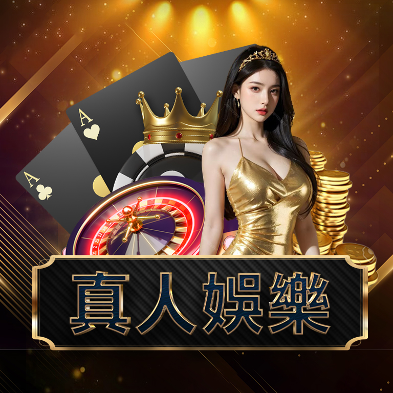 盤點常見娛樂城詐騙手法｜締寶娛樂城詐騙與詐騙平台差在哪？