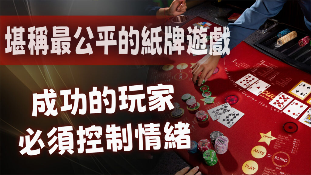 3A娛樂城結語